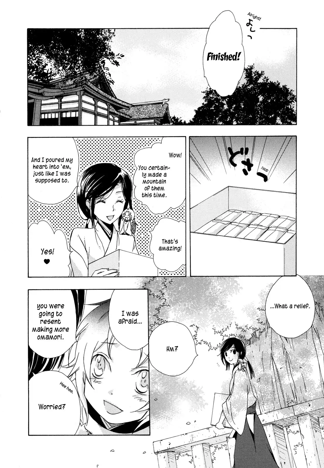 Omamori no kamisama Chapter 4 30